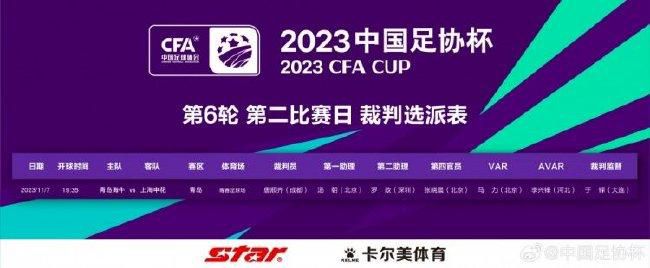 由于太子在“朝鲜之役”上所表示出的高瞻远瞩的聪明，万历对太子的立场年夜年夜改不雅，率世人到太子府探望本身的皇长孙。宴席之上，三皇子自动要求速速分开京城，到洛阳就封，世人年夜感迷惑。辞行宴上三皇子早早酒醉，本来是想借此机遇带姚芊芊私奔，不想被金碧瑶粉碎。知道三皇子和姚芊芊私交的王恭妃决议有所步履。王恭妃设计让金碧瑶假怀孕，姚芊芊在郑贵妃的勒迫下筹算除失落金碧瑶腹中骨血，却失落进王恭妃的圈套。王恭妃以“善妒”为由，废失落了姚芊芊的太子妃。而一时候关于太子妃不安于室的传说风闻又满盈京城，万历要王恭妃彻查此事，王恭妃奇妙的将太极推给了郑贵妃，姚芊芊命悬一线，而郑贵妃面临王恭妃稳扎稳打的反扑，已无法复生，她筹算弃车保帅……姚芊芊驾鹤西往，三皇子哀痛不已。郑贵妃筹办杖毙朱由桦。兰心为了保孩子周全，不吝与太子打骂。太子生气之下和梅儿一夜缱绻，以为梅儿是最懂他的人。
